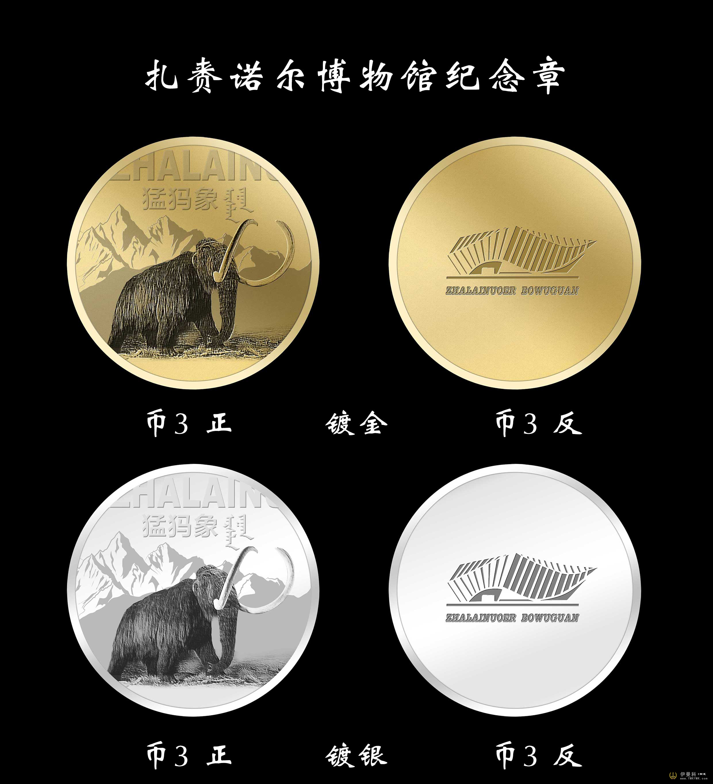 Museum Wenchuang | One memorial chapter recorded in the Glacier Century news 图5张